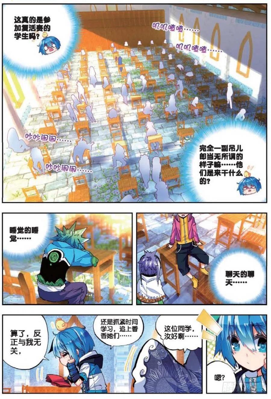 41 相信他的爱（上）5