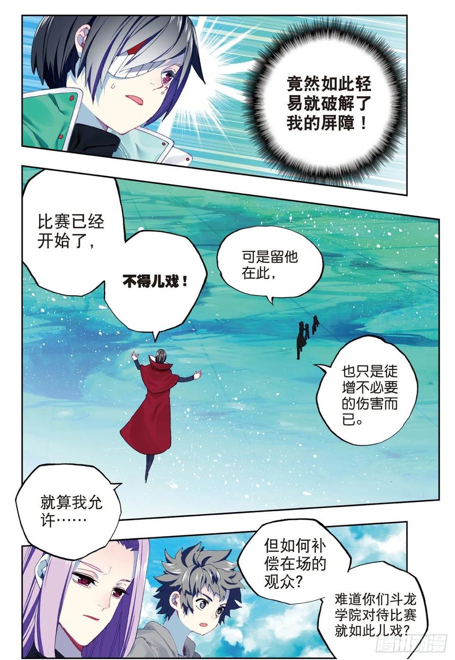 89  该动真格了（下）5