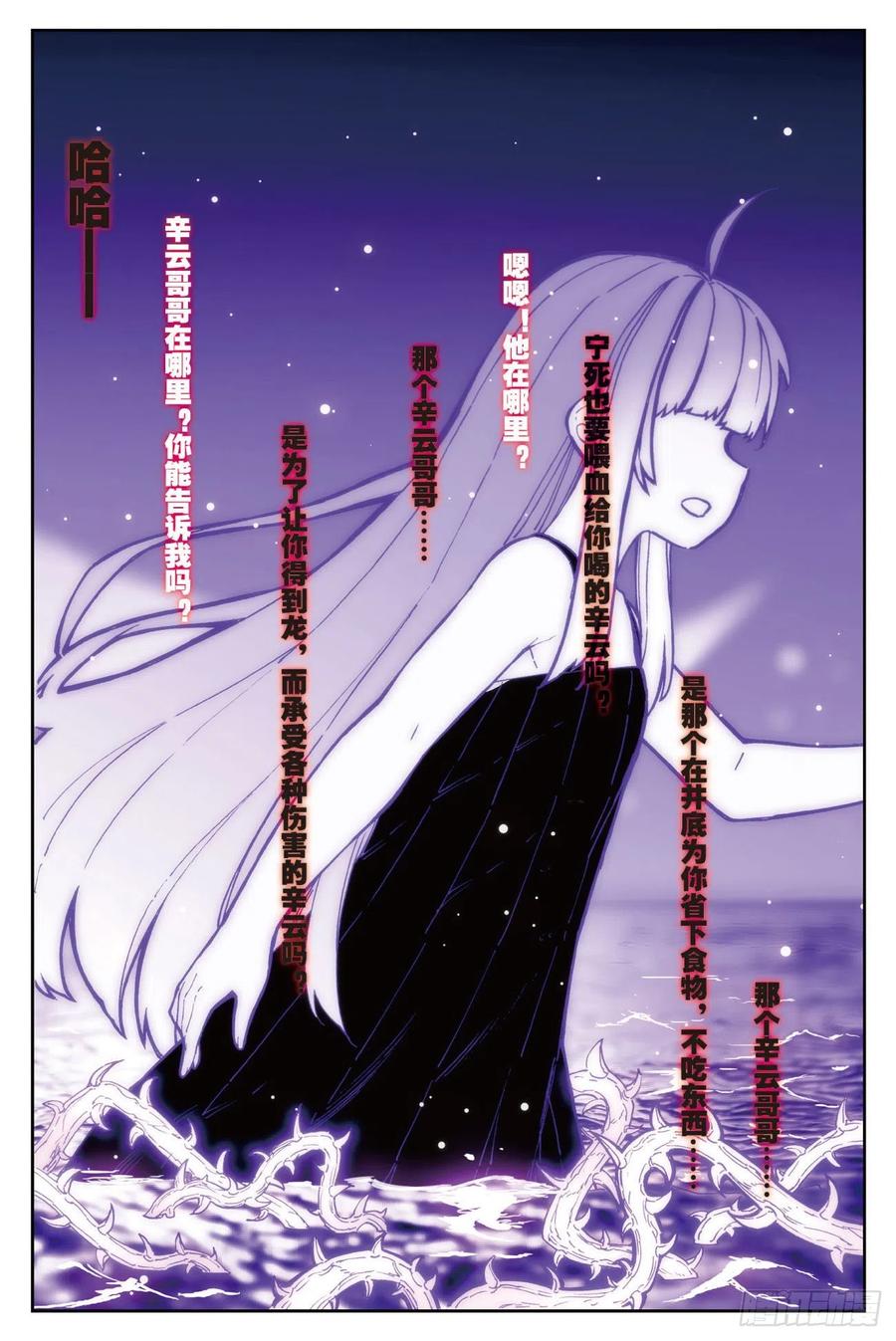 72  姐妹（上）1
