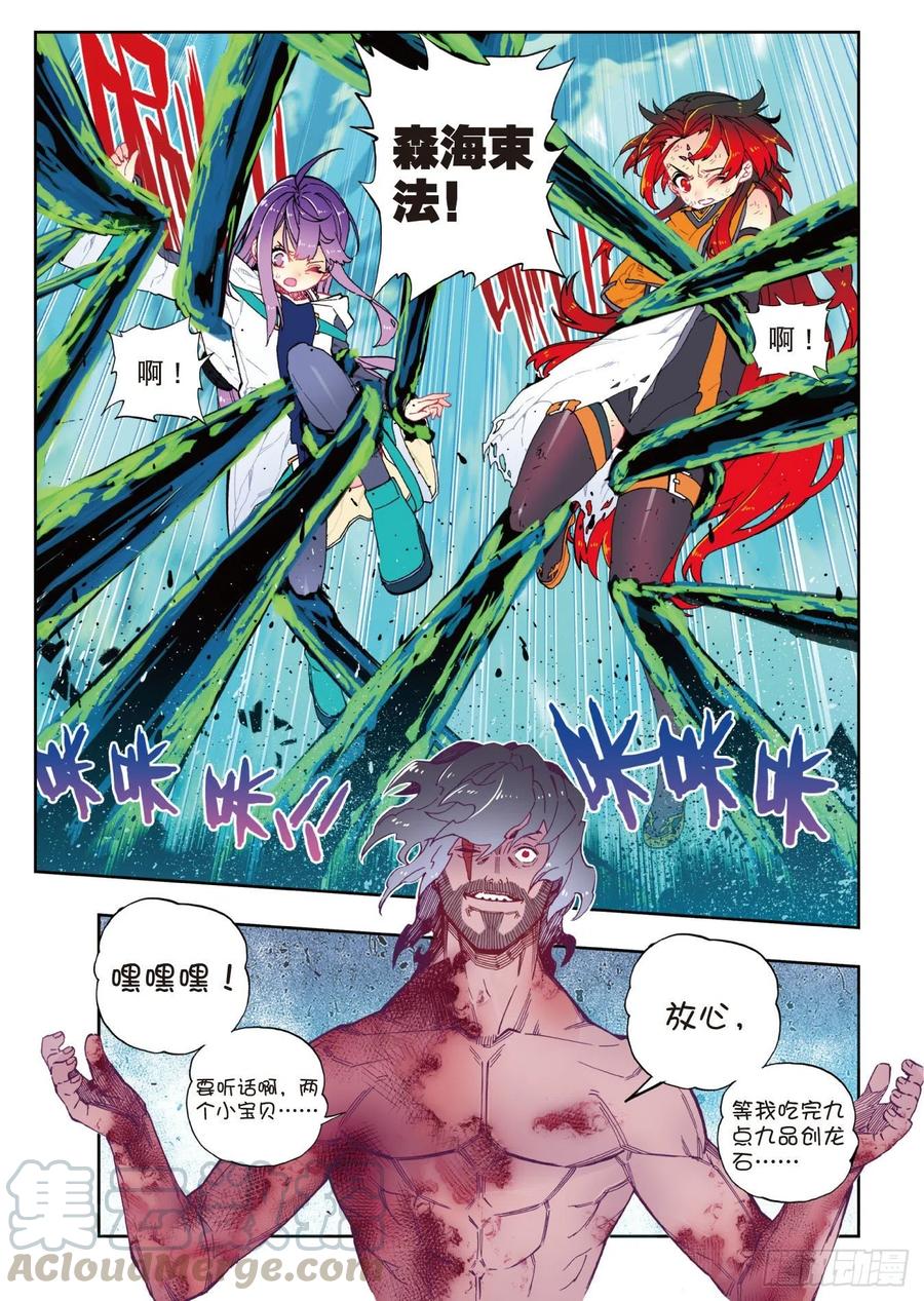 78  男人的执着3