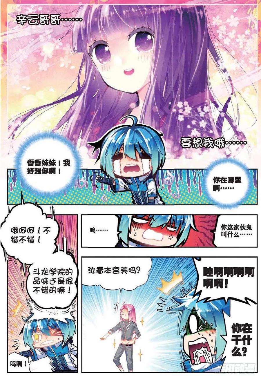 41 相信他的爱（下）3