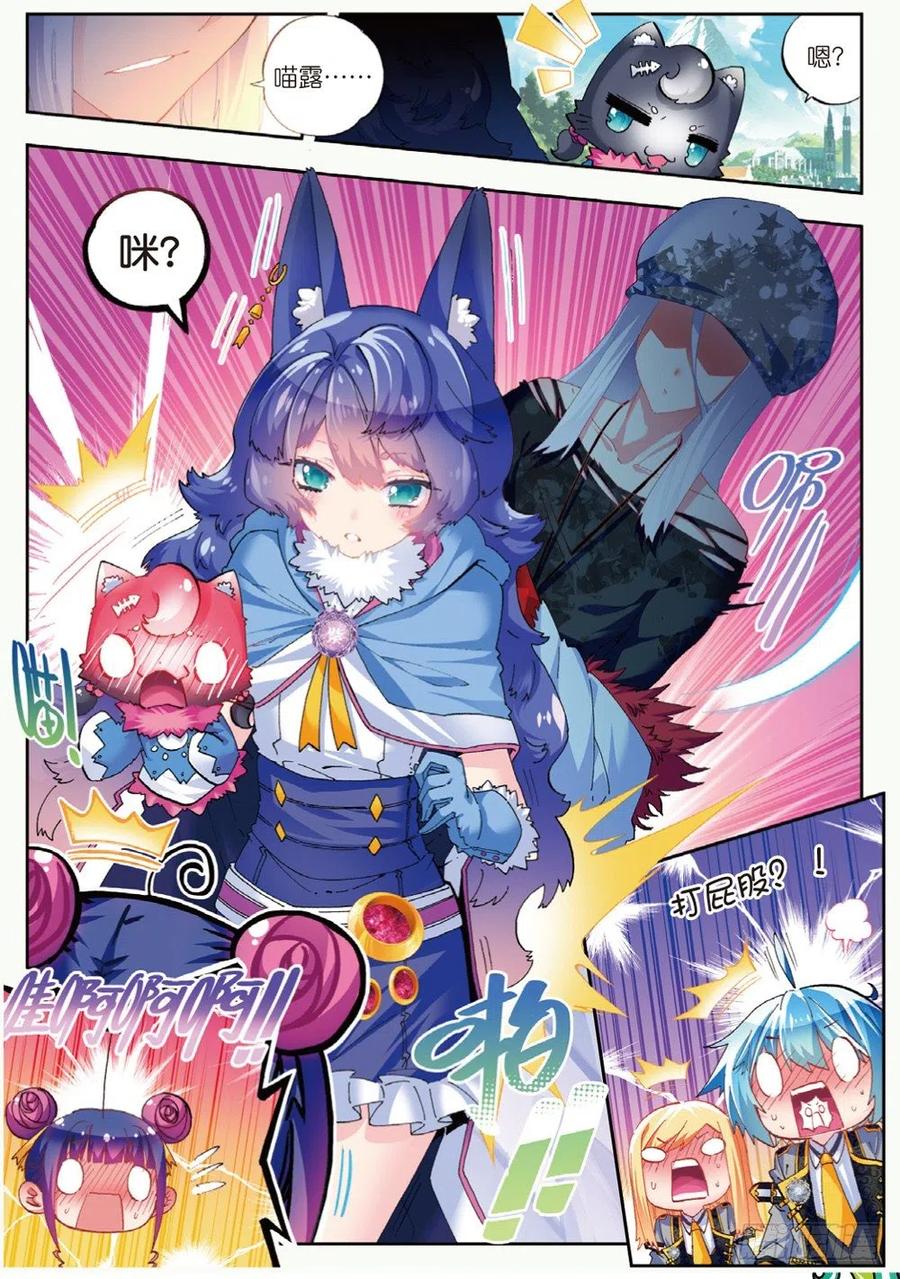 42 首席生（中）7