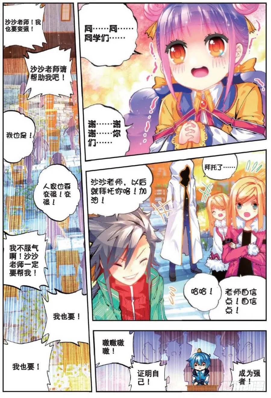 41 相信他的爱（中）5
