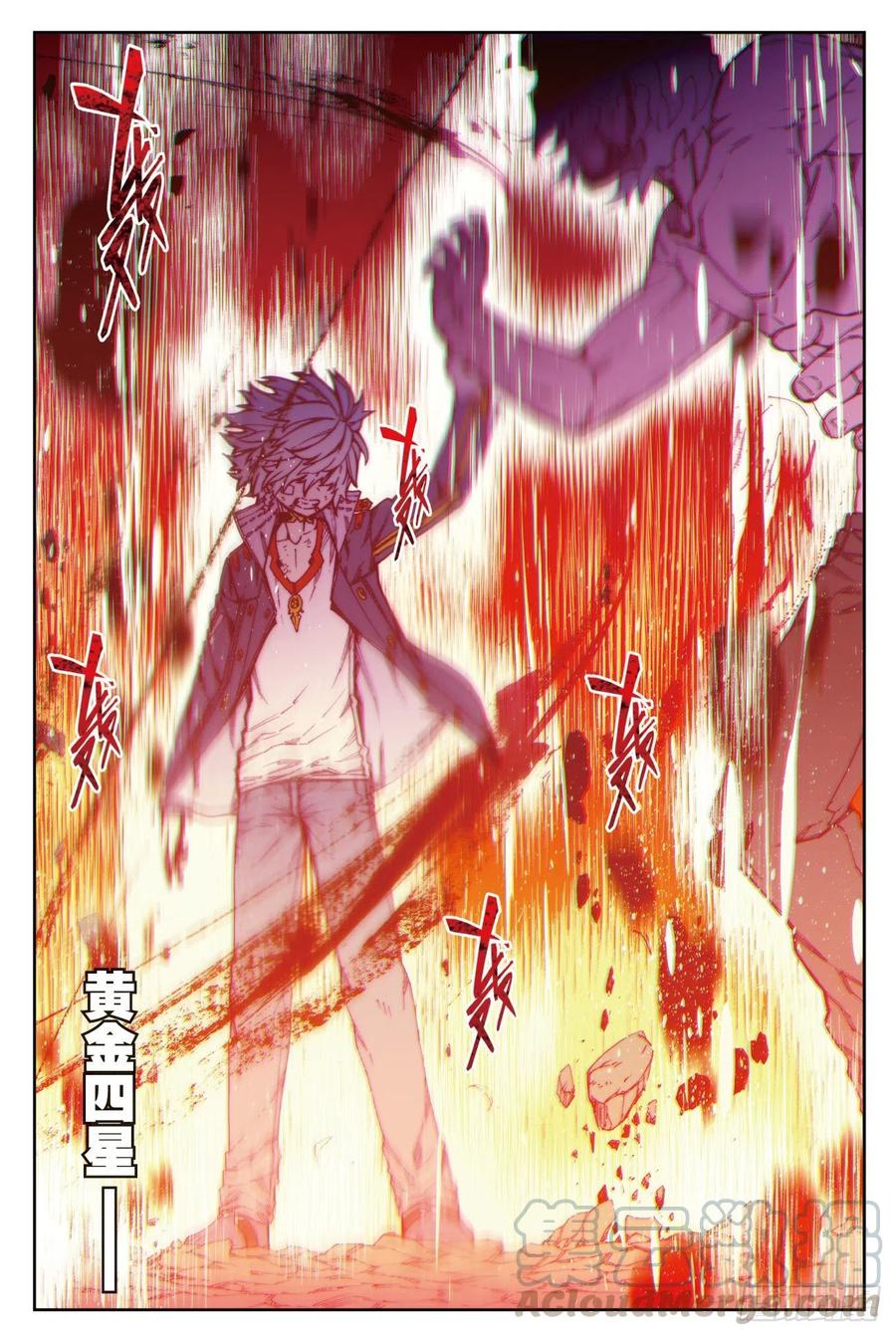 80  奇迹与希望4