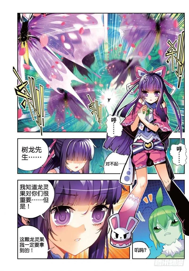 35 只在乎你（上）5