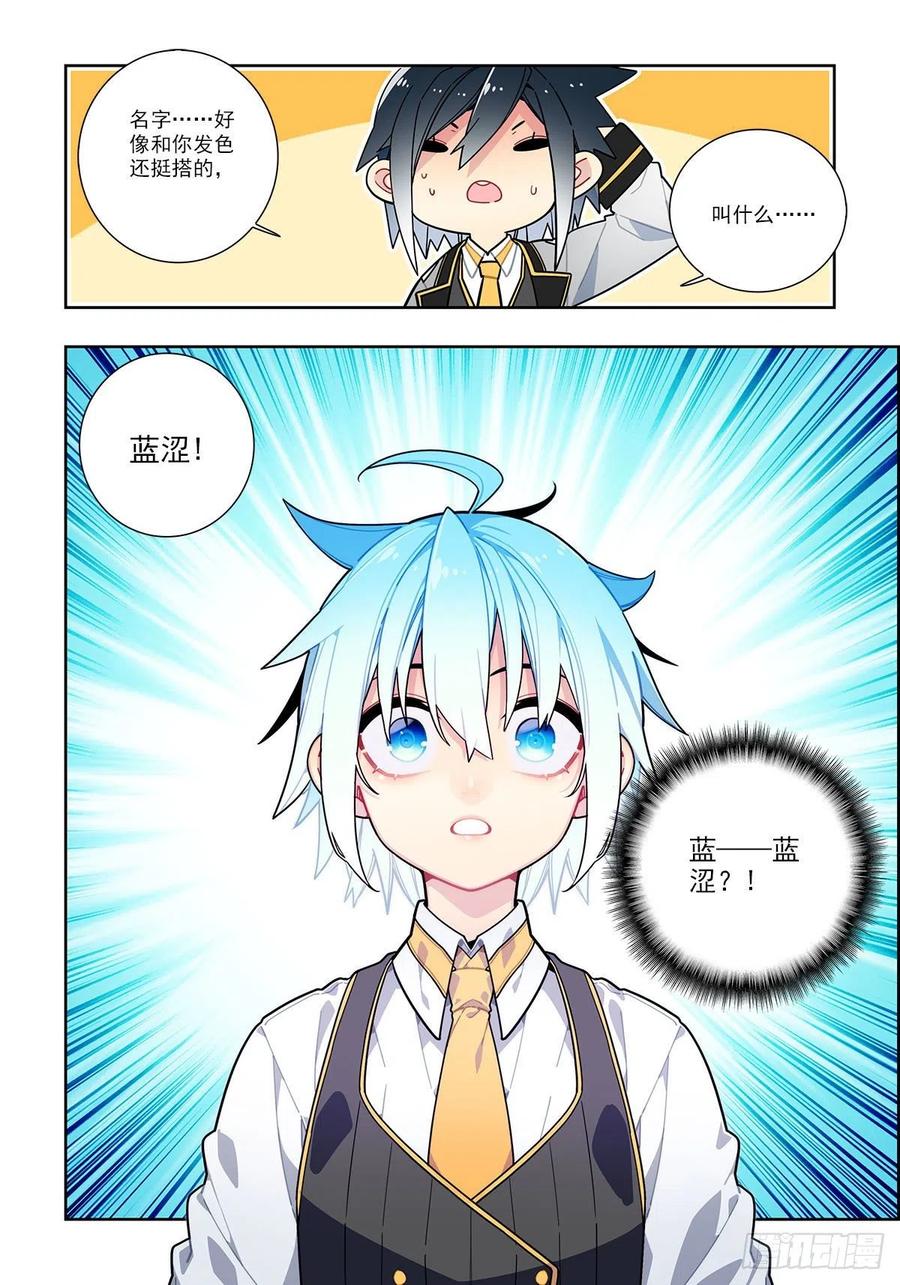 101 真实的谎言15