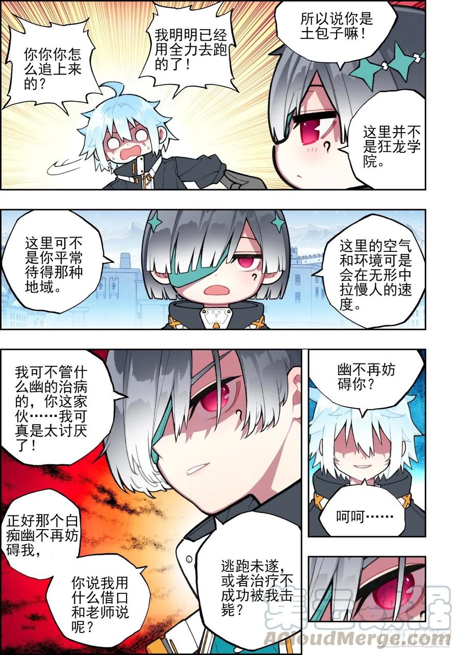 109 弄巧成拙6