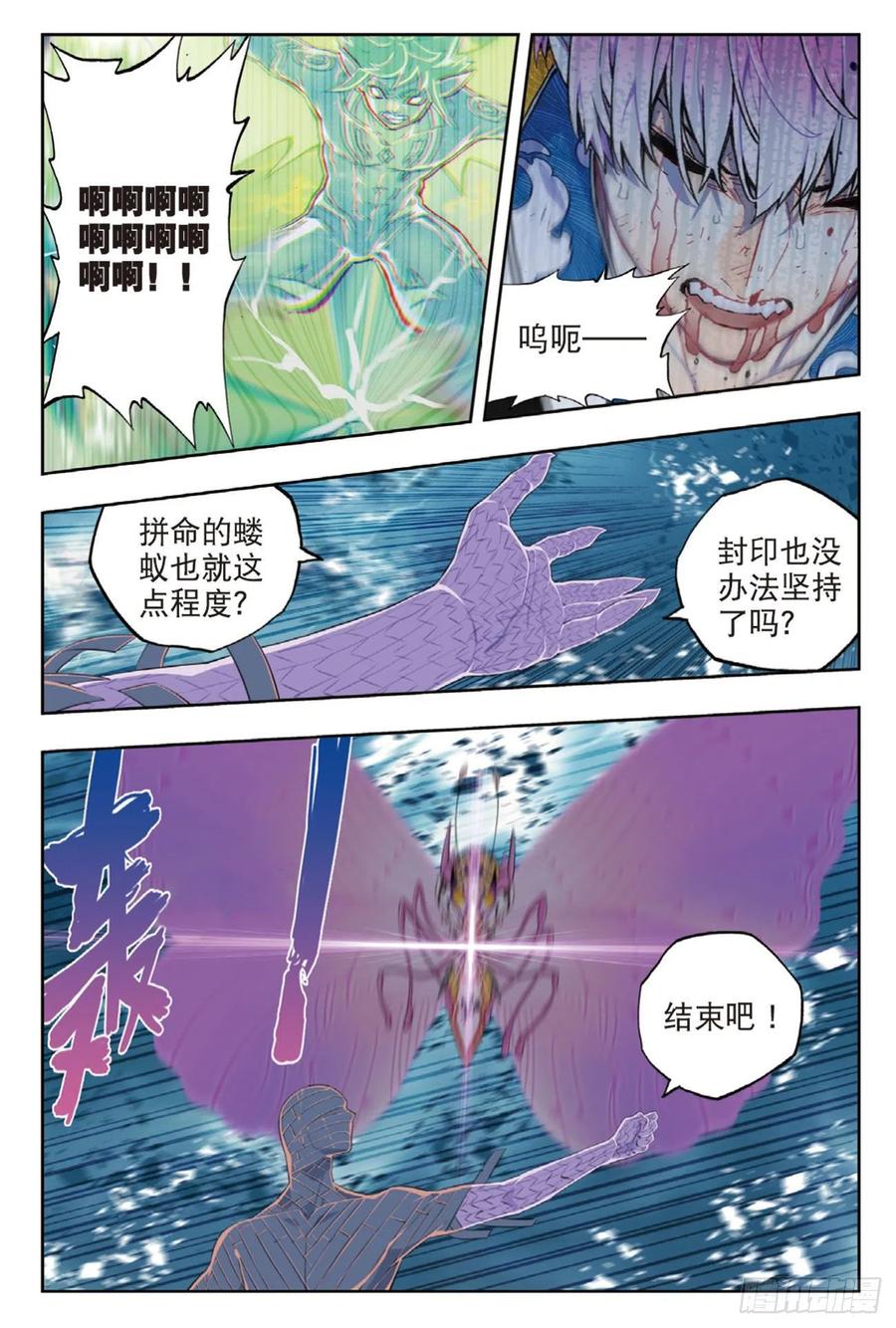 98 最后的抉择14
