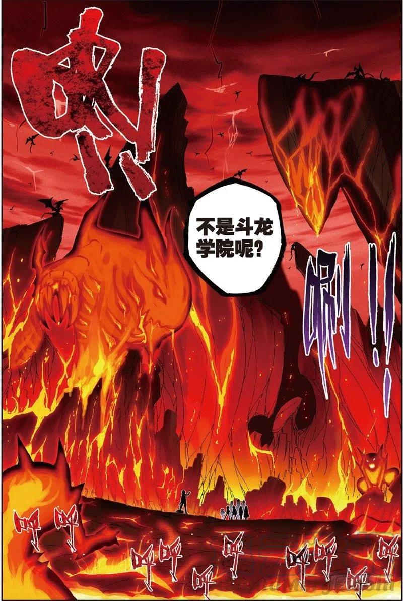 57 同学之情（中）4