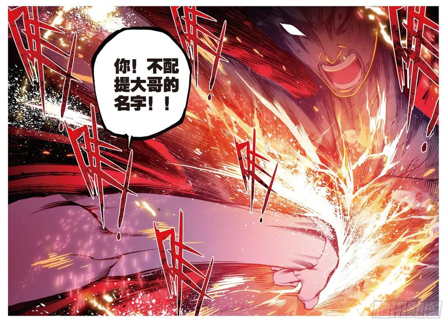 81  独一无二（下）5