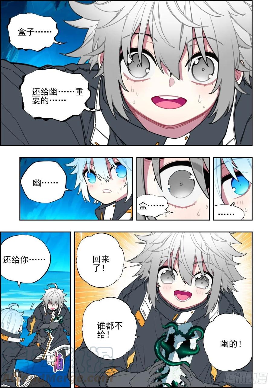109 弄巧成拙14