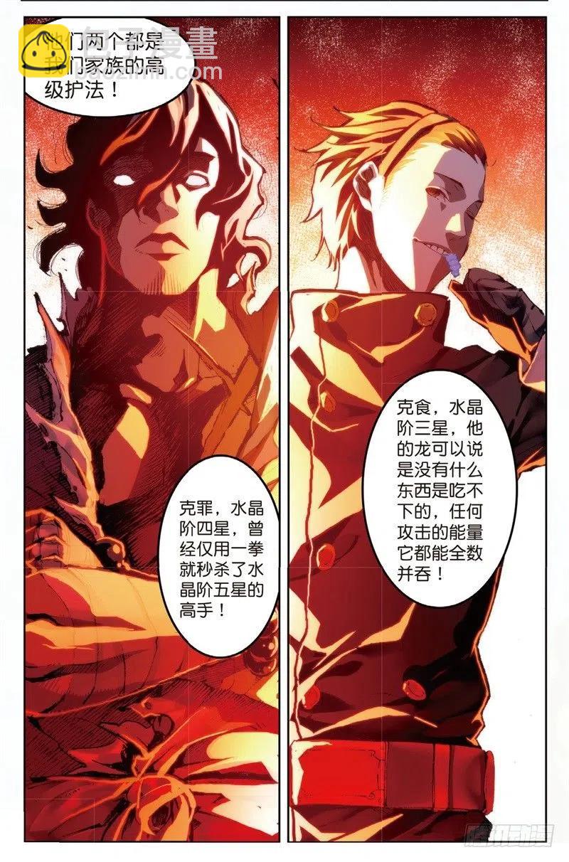 57 同学之情（下）1