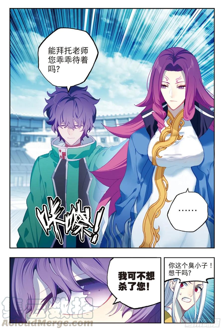 95 一颗种子的希望（下）0