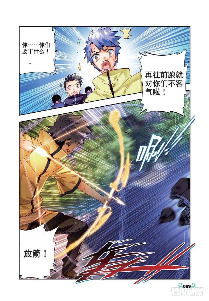 24 逃出生天（中）6