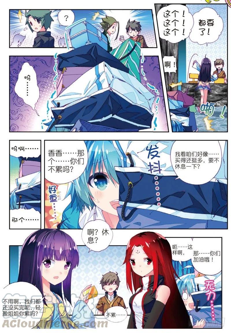 49 游戏太简单！（上）2