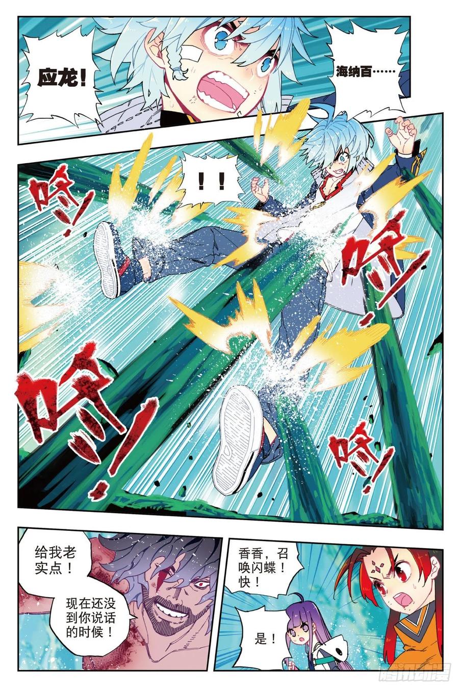 78  男人的执着2
