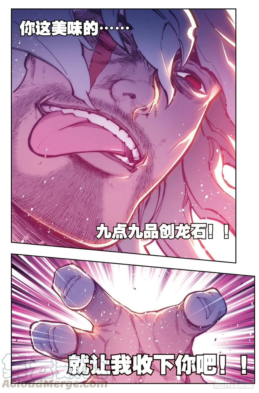 79  绝境12