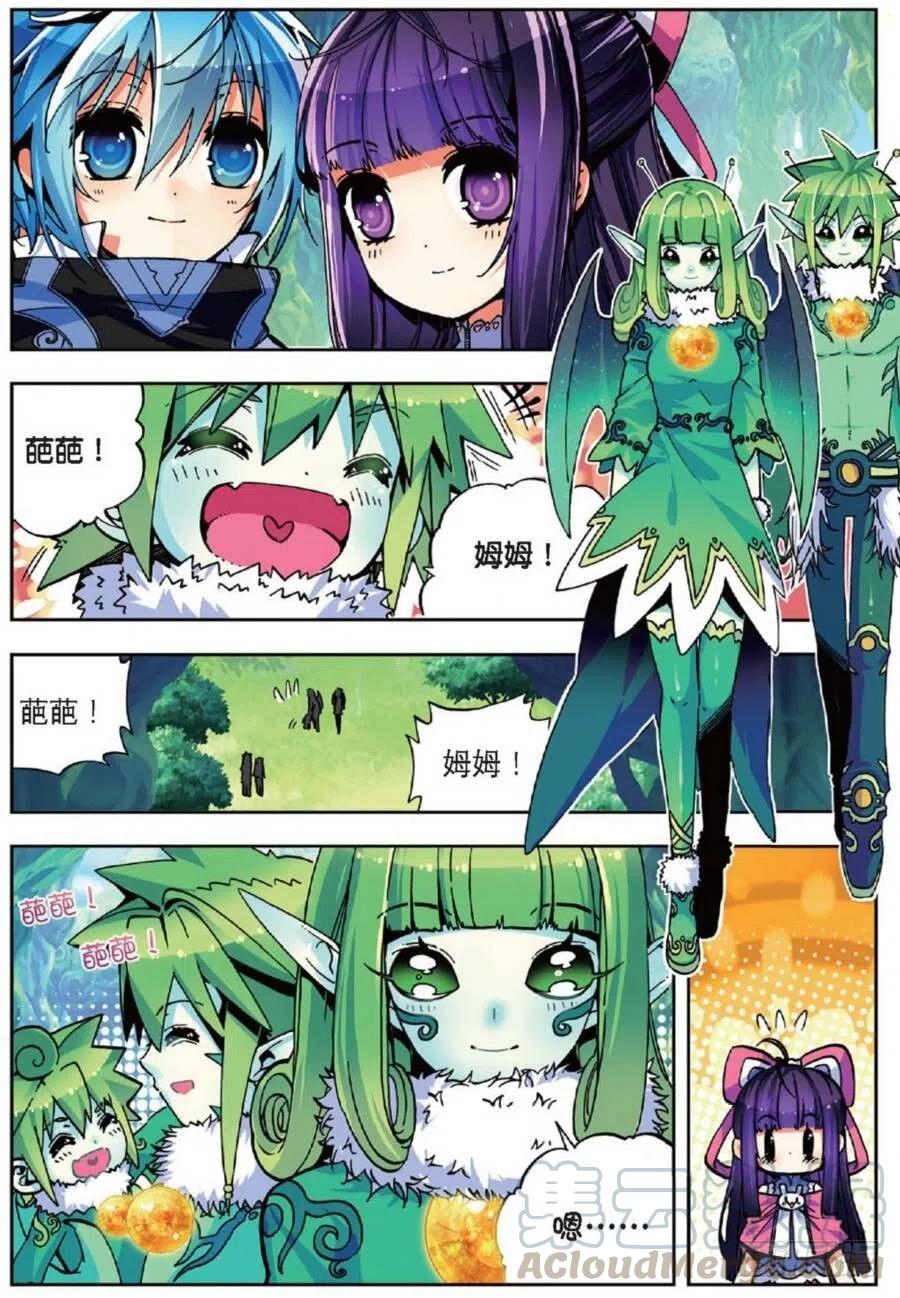 39 绝处逢生（上）4