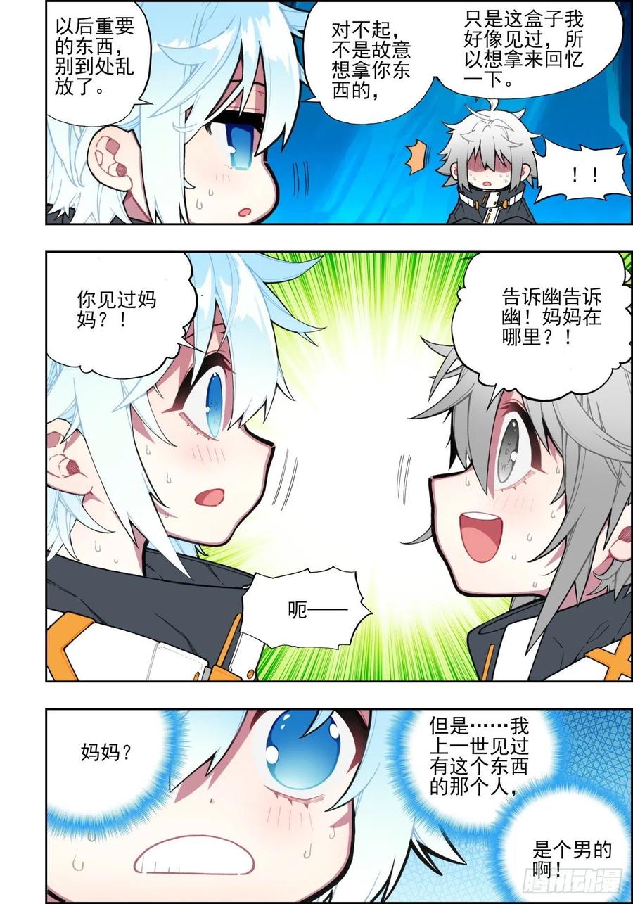 109 弄巧成拙15