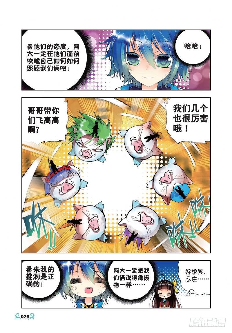 17 分别（上）2