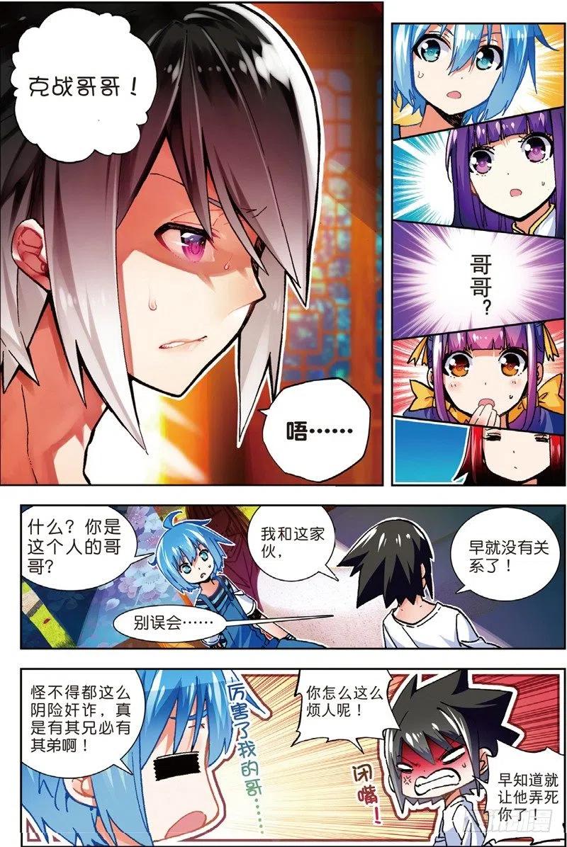 54 回不去的时光（上）7