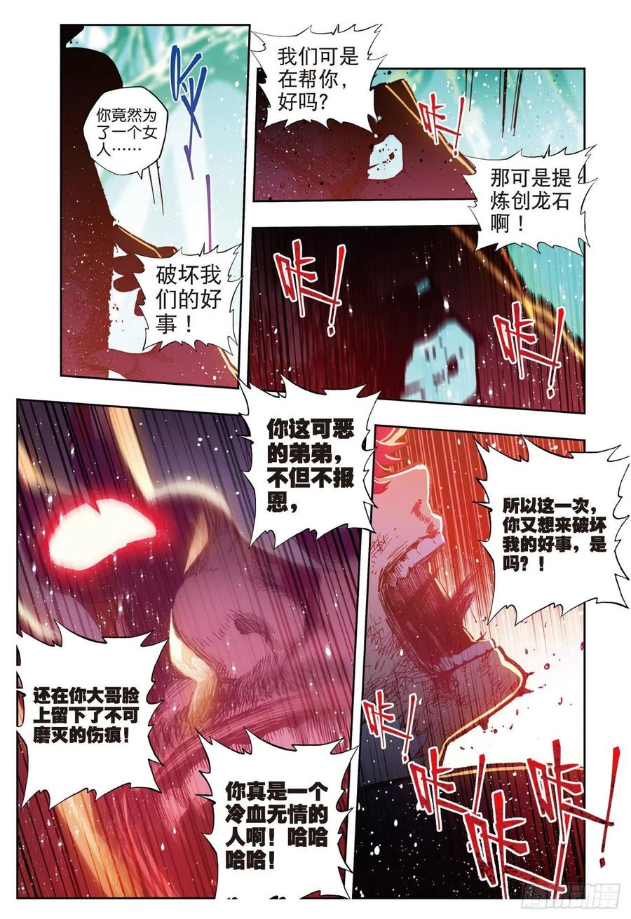 79  绝境4