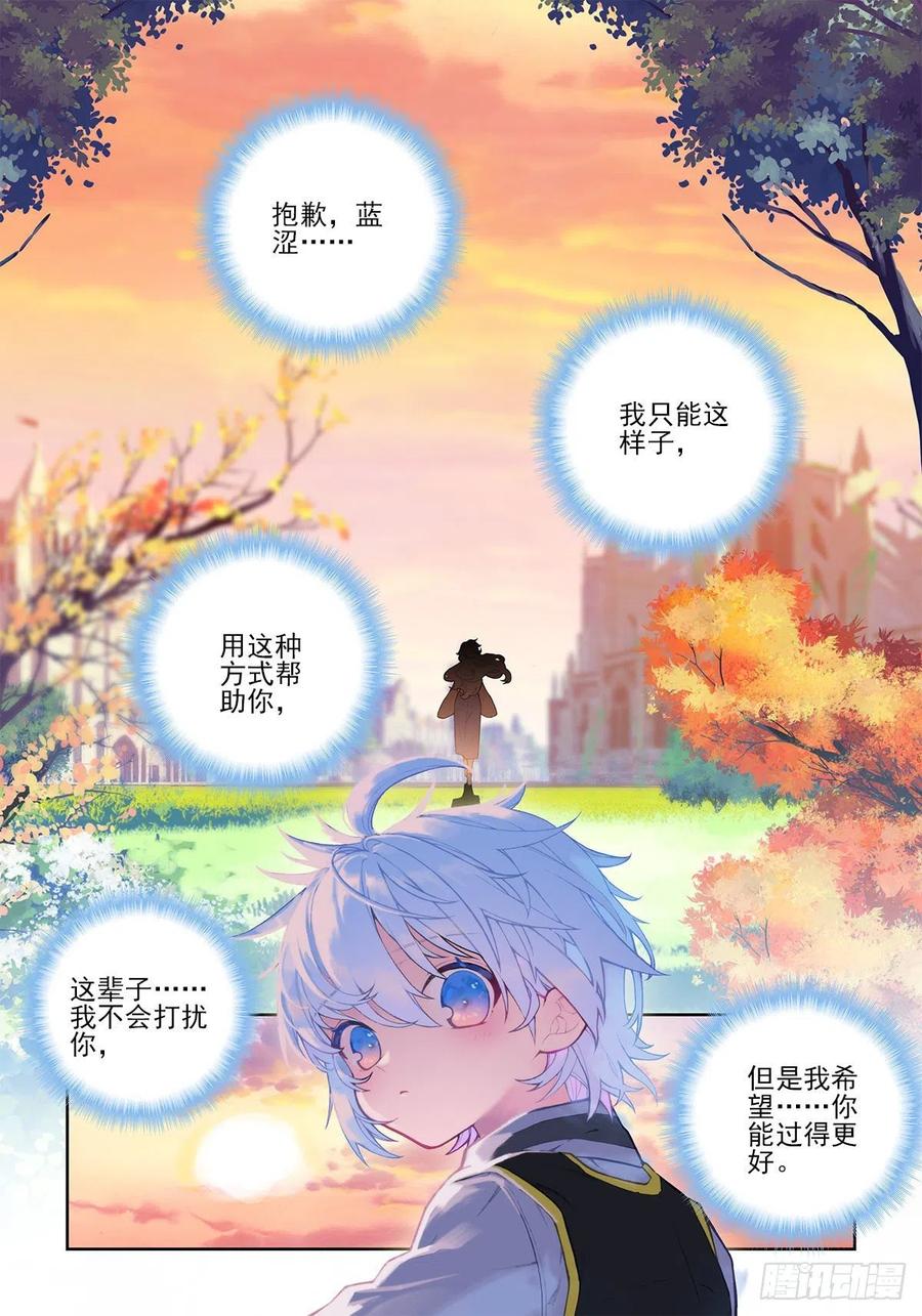 107 三年之约15