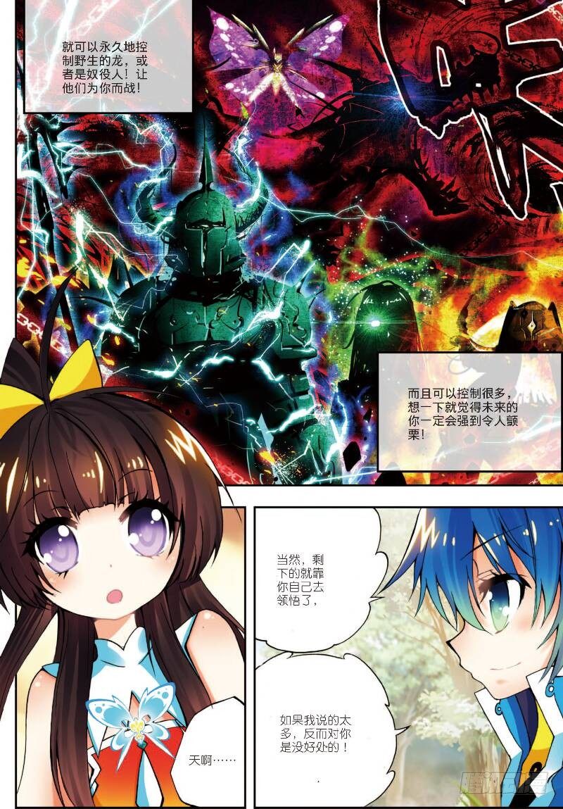12 死亡沙丘（中）1