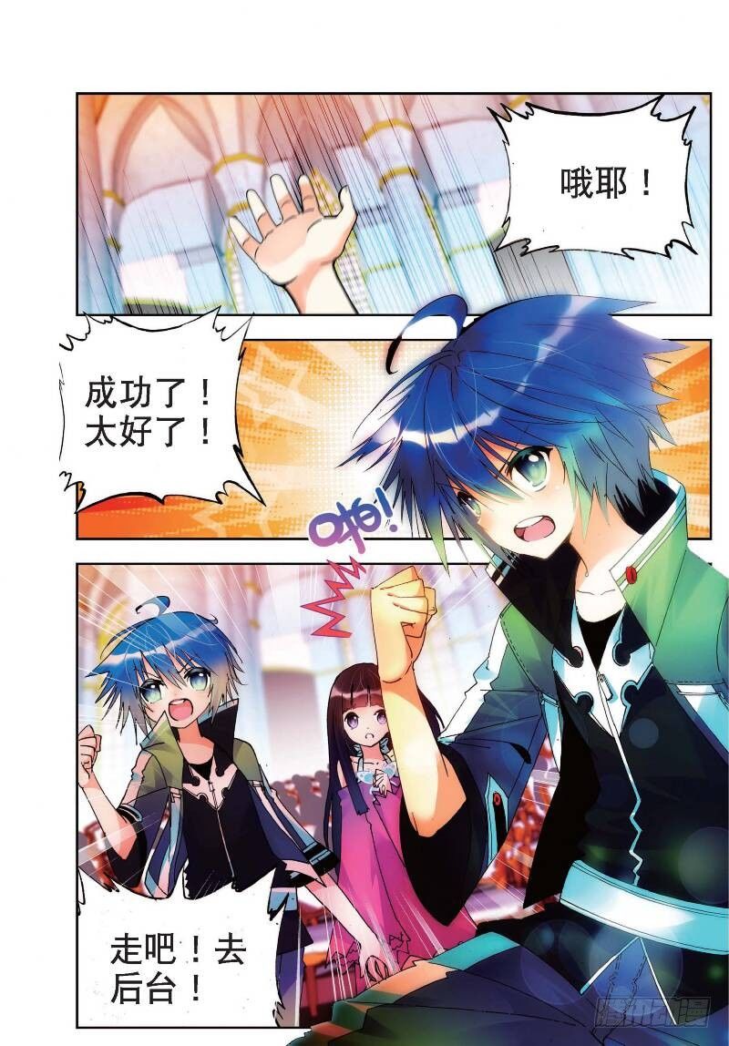 19 少女的心声（中）4