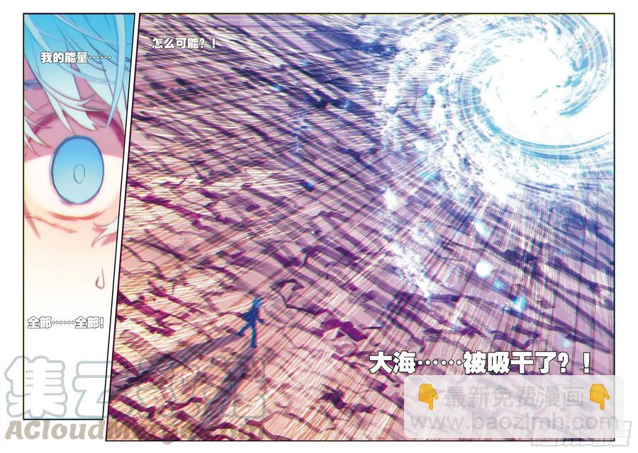 67  倒酒的游戏12