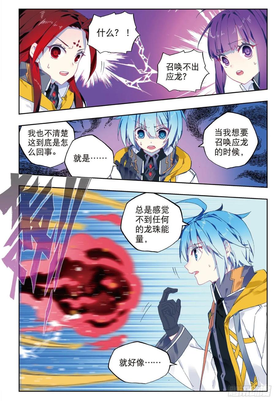 89  该动真格了（上）1