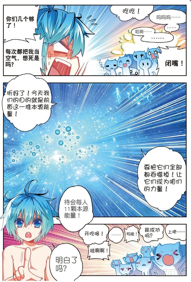 46 爱的期待（上）1