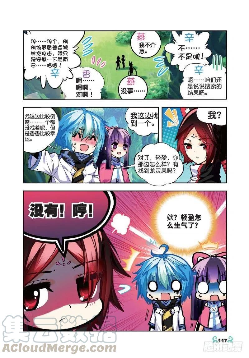 35 只在乎你（中）4