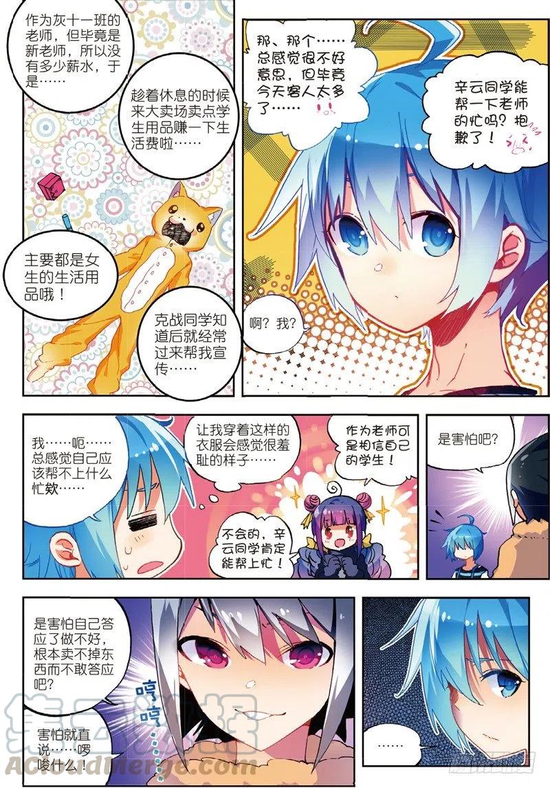 53 布偶对决（中）0