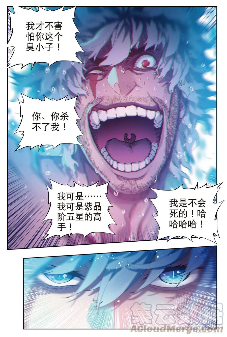 81  独一无二（上）8