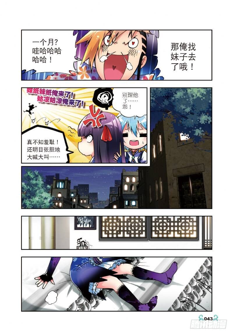 7 彼此的支持（中）4