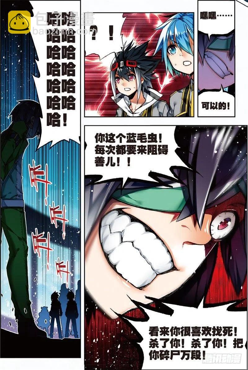 57 同学之情（中）1