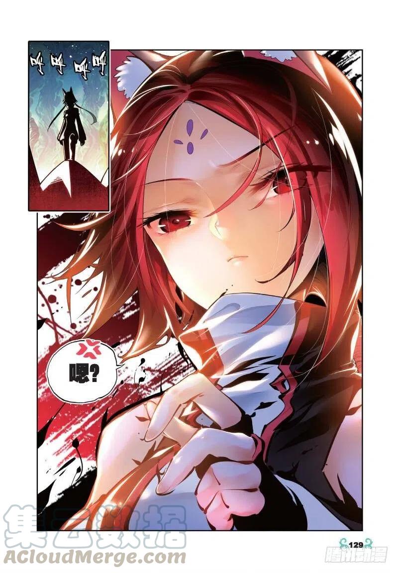 35 只在乎你（下）8