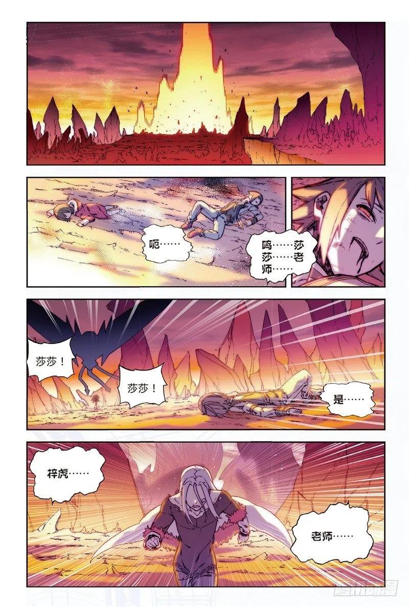 61 碧蓝的怒涛（中）1