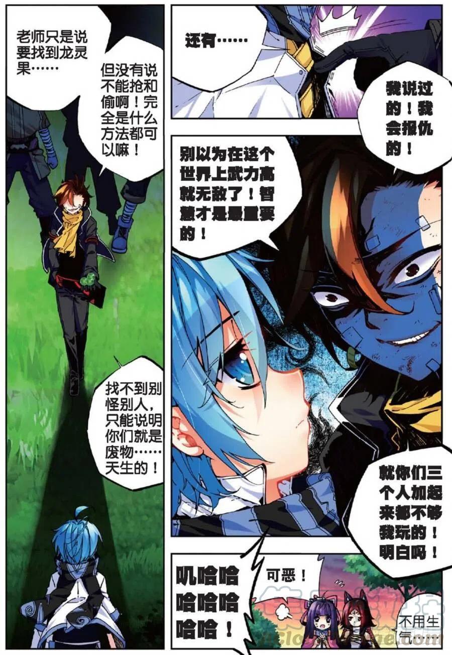 39 绝处逢生（中）6