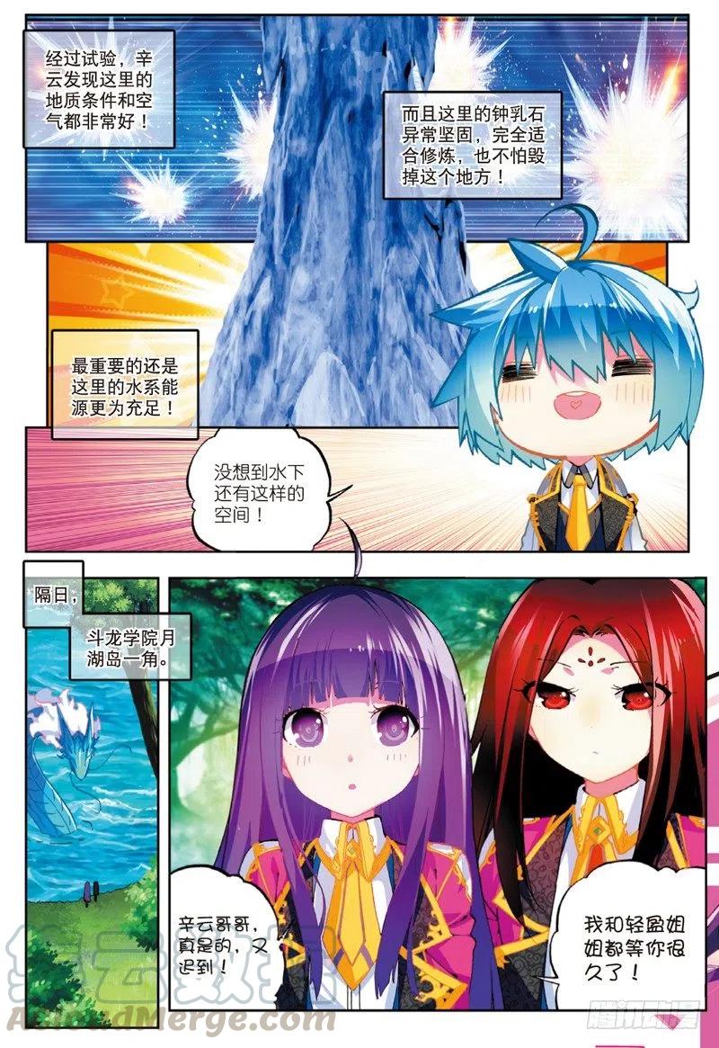 50 我们的家（下）0