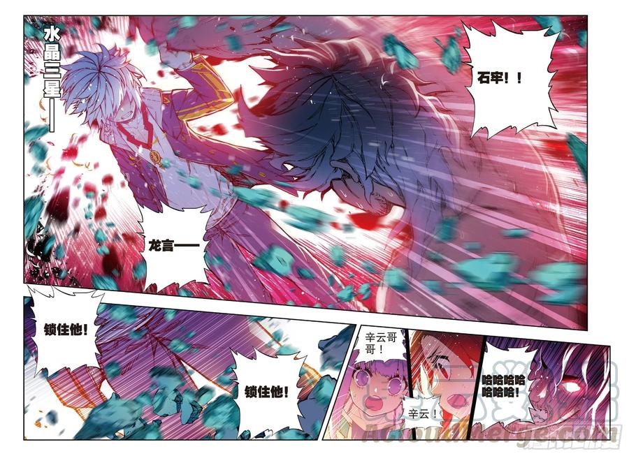 80  奇迹与希望6