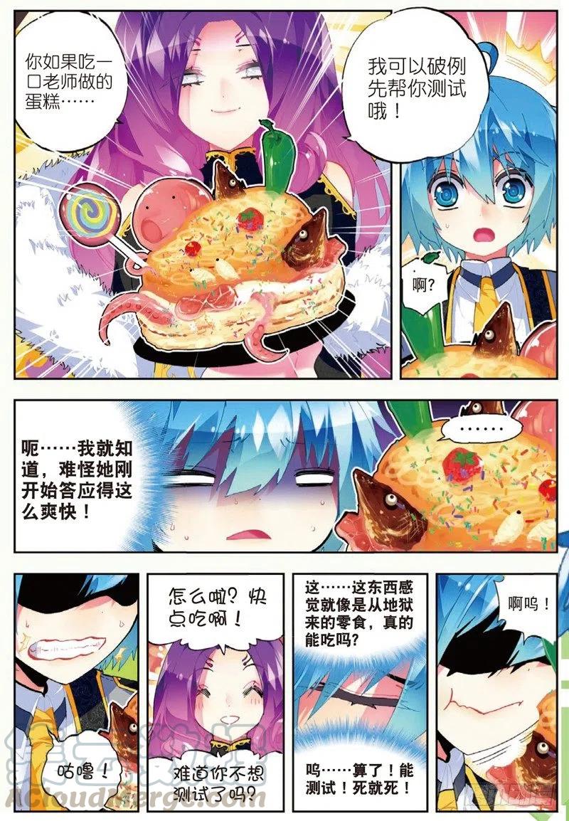 43 选择的方向（下）0