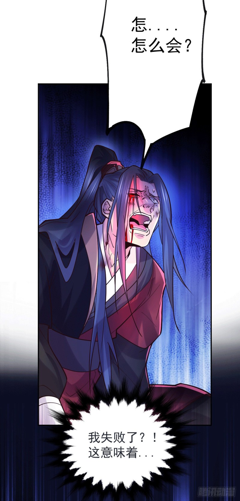 第106话 死里逃生又遇难35
