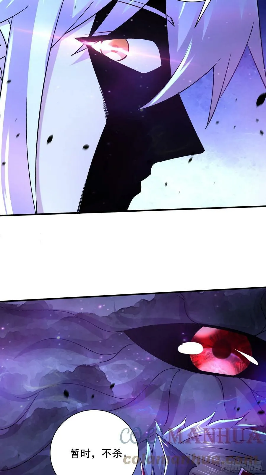 第304话 武陵神剑16