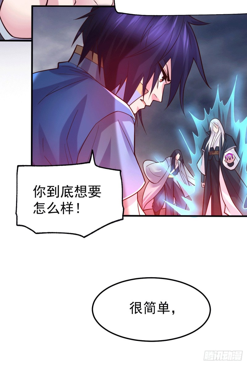 第107话 挑拨离间？我在行！12