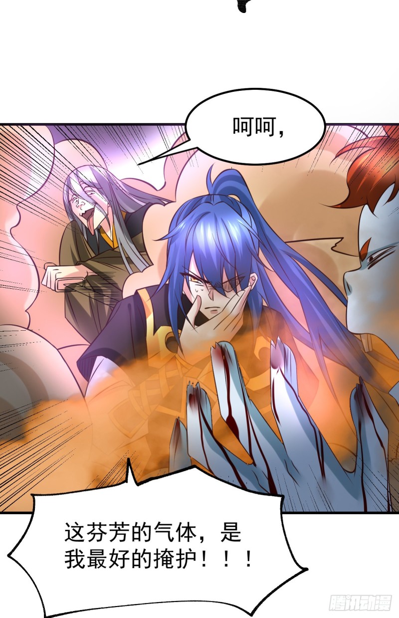 第38话 所向披靡6