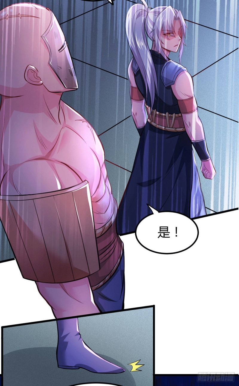 第132话 十方迷魂乾坤阵20