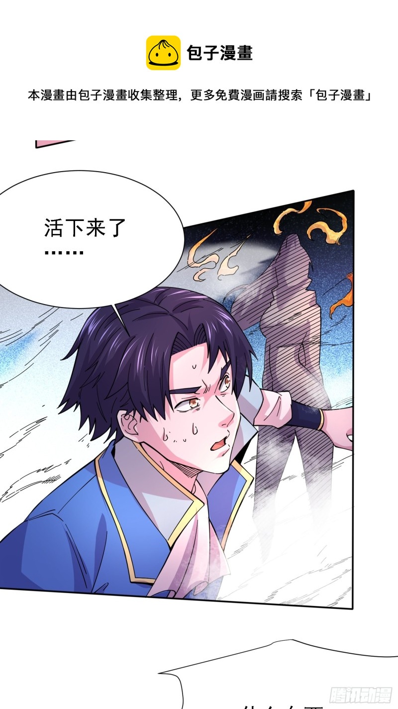 第150话 将女帝擒拿30