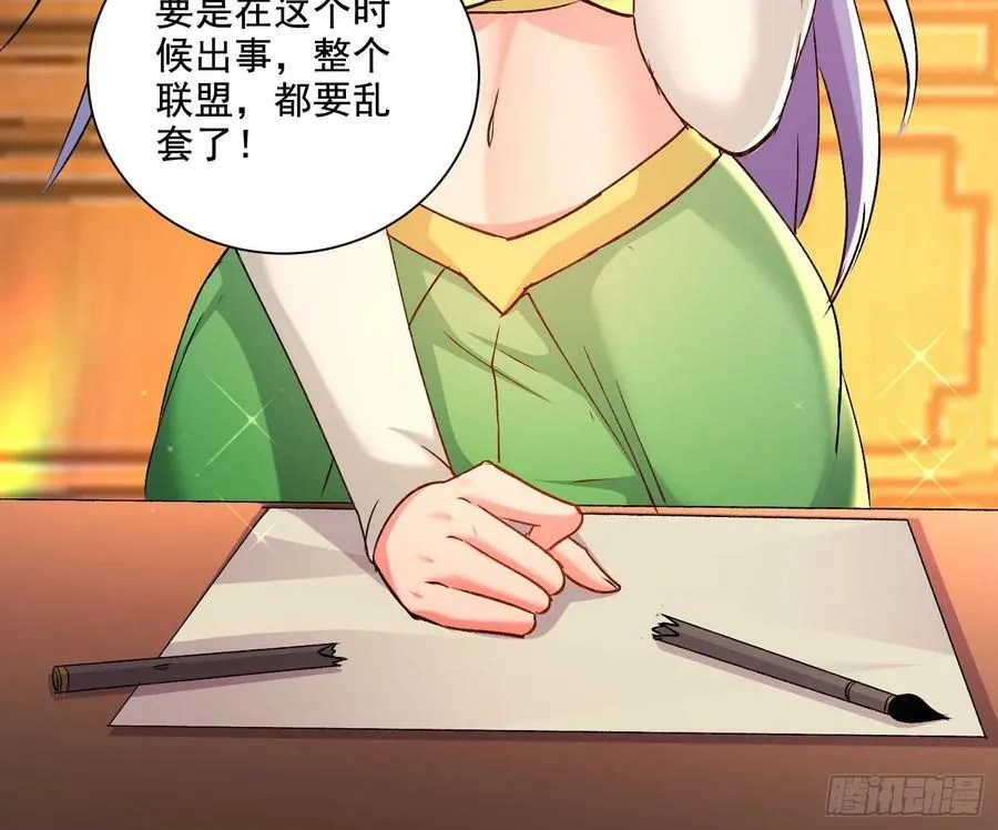 第302话 有没有说过住手啊？8